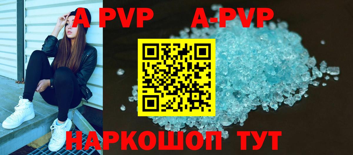 Альфа ПВП СК КРИС Нижнекамск