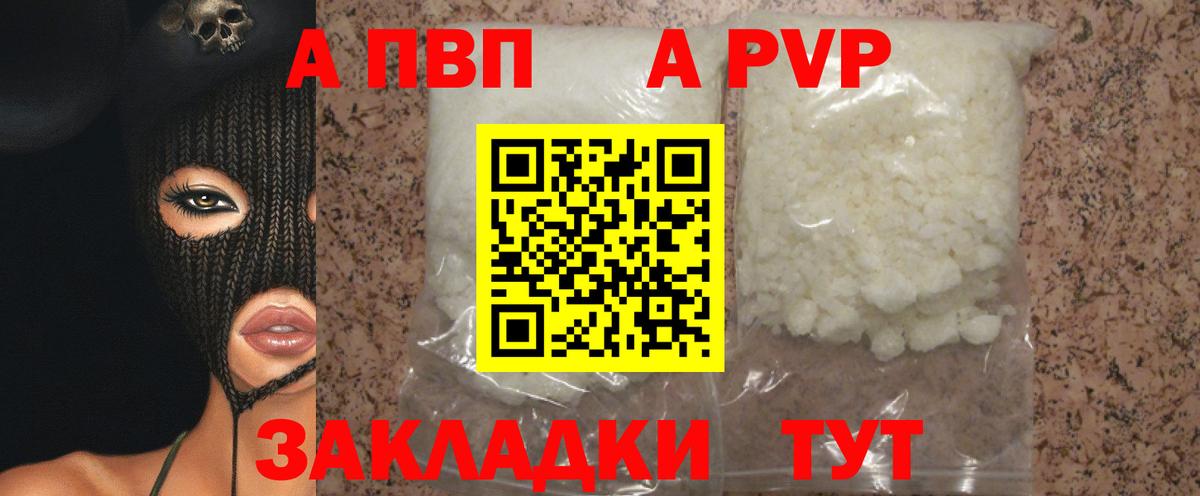 Codein Нижнекамск