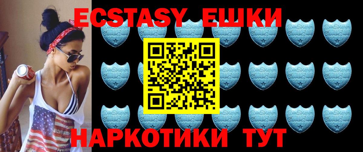 Ecstasy диски Нижнекамск