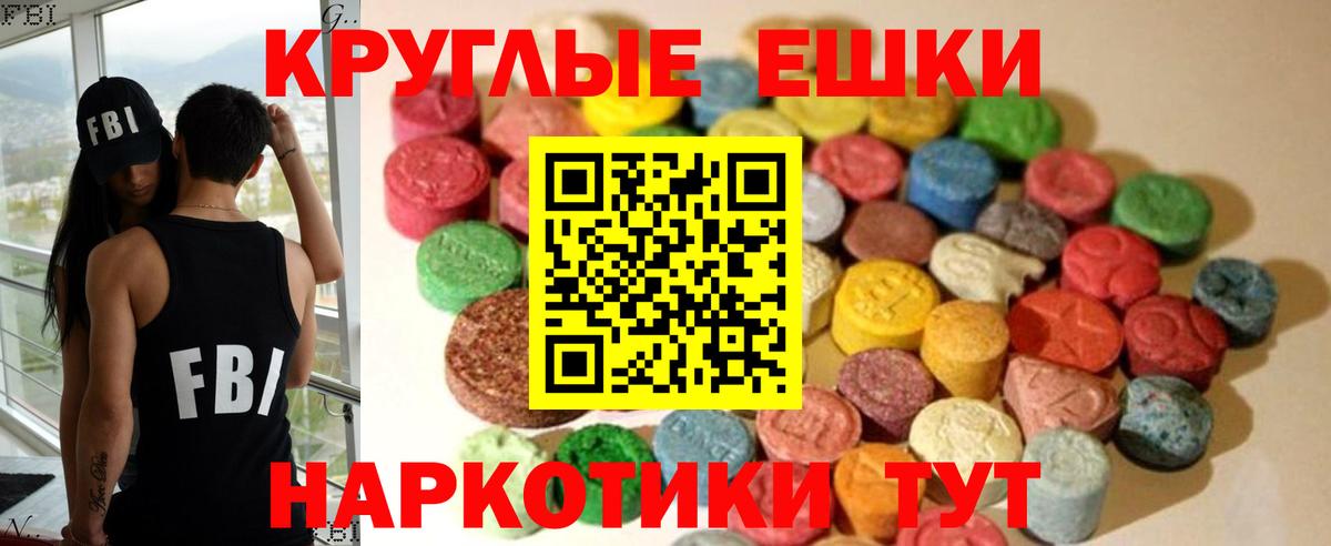 Нижнекамск  ЭКСТАЗИ таблы  Вход с VPN 