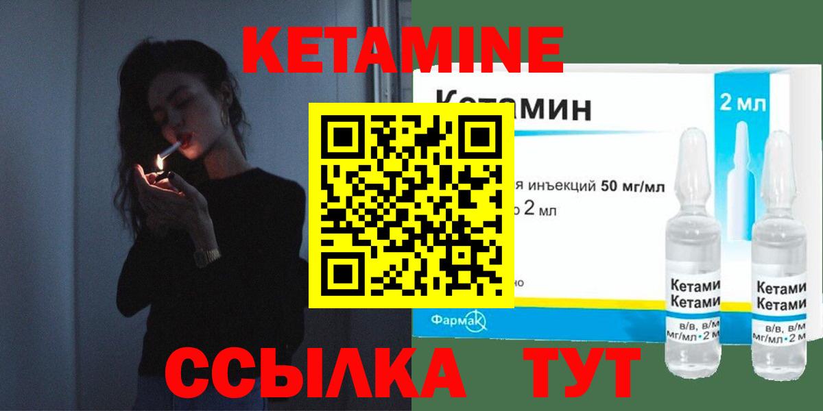 darknet Telegram  КЕТАМИН ketamine  Вход с VPN  Нижнекамск 