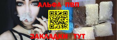 соль курить ск Ставрополь