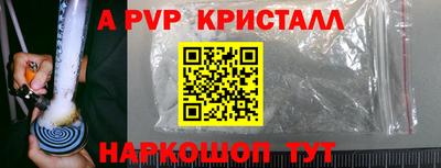 соль курить ск Ставрополь
