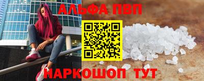 скорость mdpv Старая Купавна