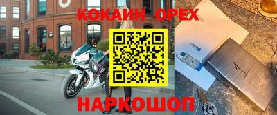соль курить ск Ставрополь