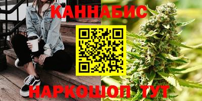 гашиш Татарск