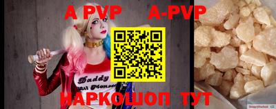 соль курить ск Ставрополь