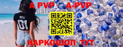 скорость mdpv Старая Купавна