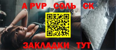 соль курить ск Среднеуральск