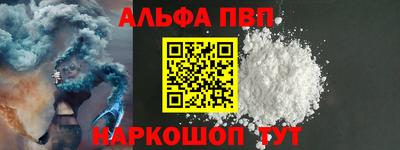 гашиш Татарск