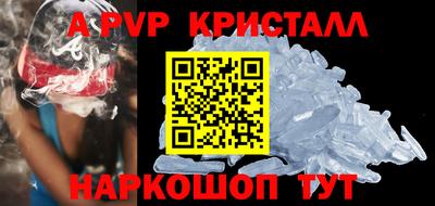 гашиш Татарск