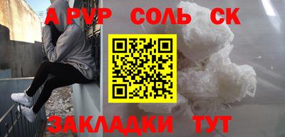 соль курить ск Среднеуральск