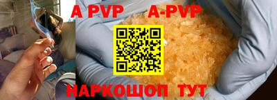 скорость mdpv Старая Купавна
