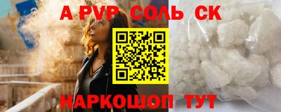 скорость mdpv Старая Купавна