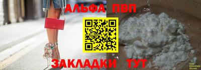 соль курить ск Ставрополь