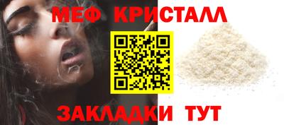 соль курить ск Ставрополь