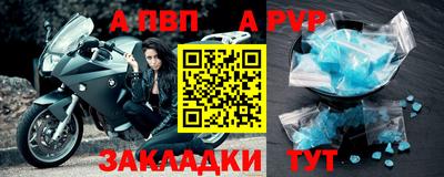 соль курить ск Ставрополь