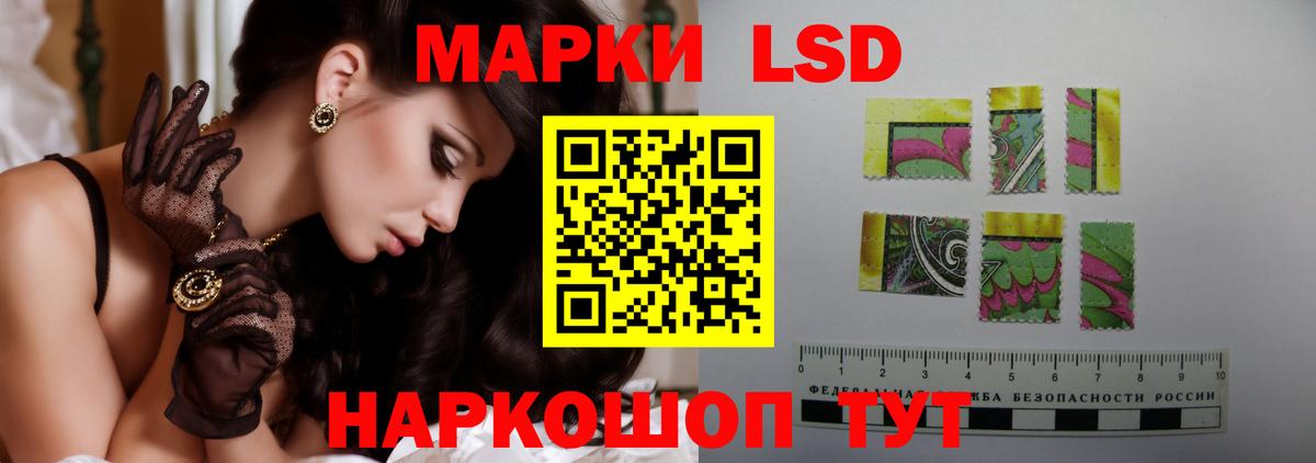 Лсд 25 экстази ecstasy Нижнекамск