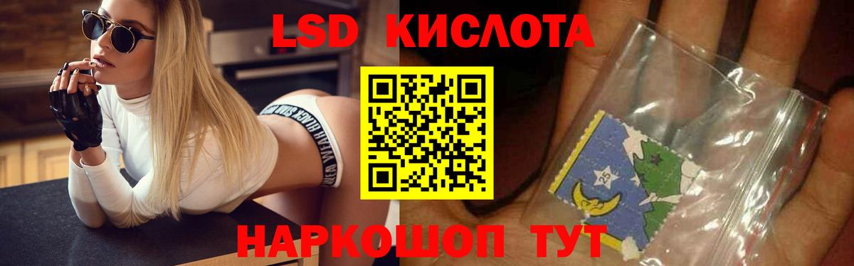 Нижнекамск  LSD-25 экстази ecstasy  Вход с VPN 