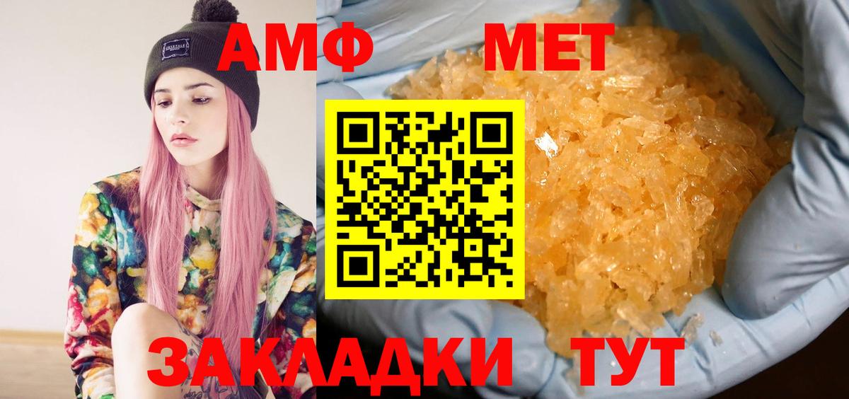 Меф   Каннабис  Кокаин  Нижнекамск  Гашиш  MDMA  Вход с VPN  Гашиш 