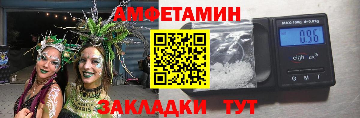 Первитин кристалл Нижнекамск