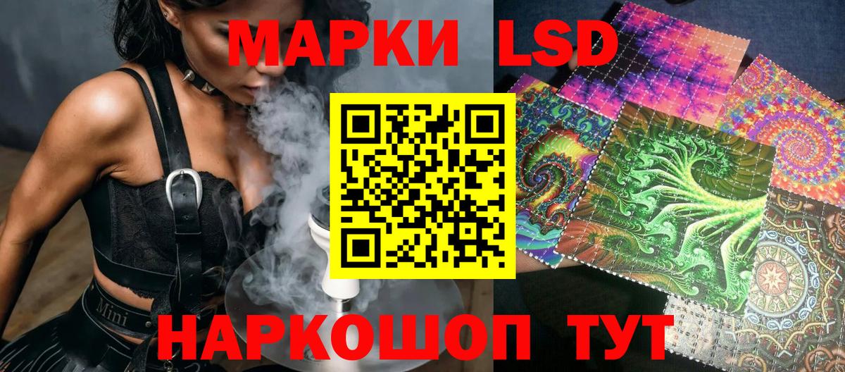 Нижнекамск  Наркотические марки 1500мкг  Наркотические марки 1500мкг  Вход с VPN 