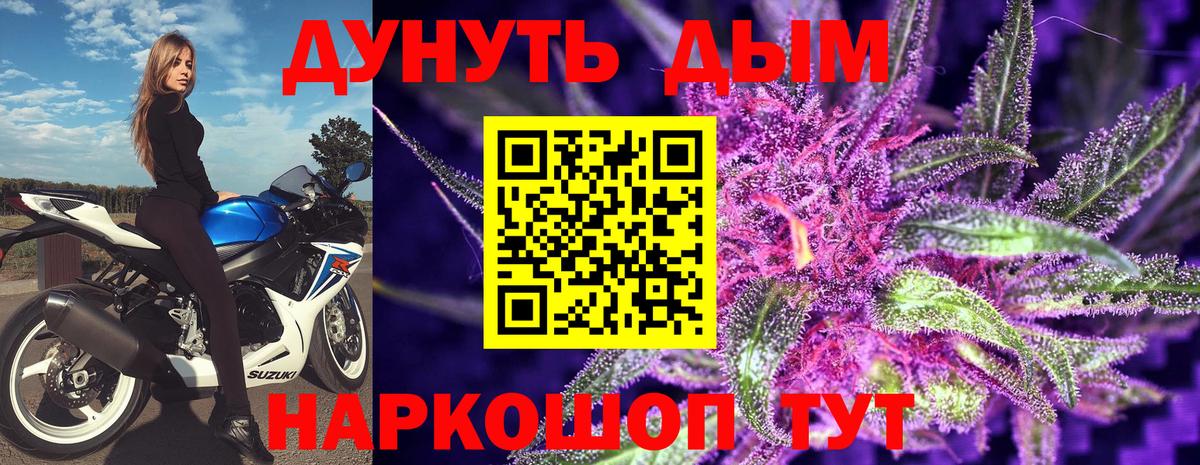 Шишки марихуана OG Kush Нижнекамск